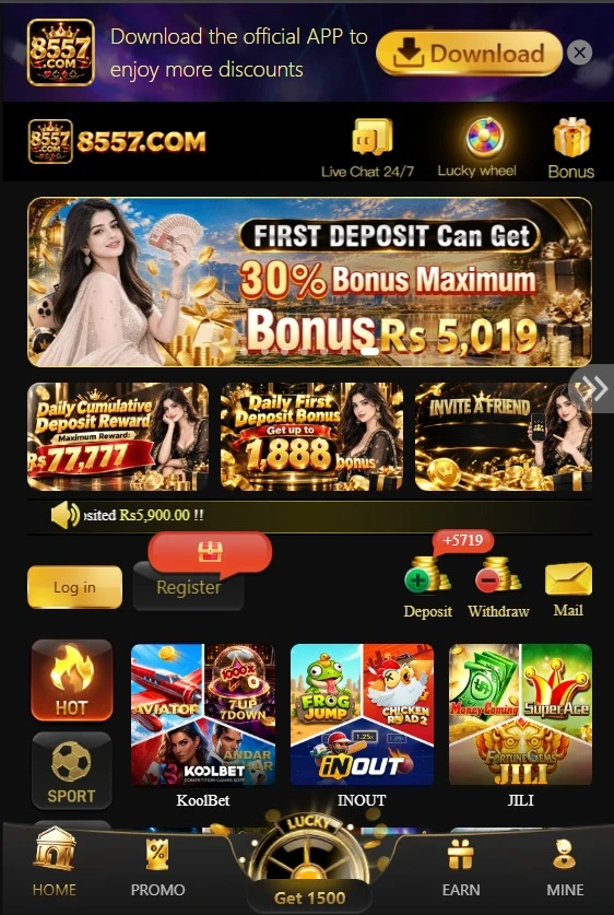 8557 Game interface